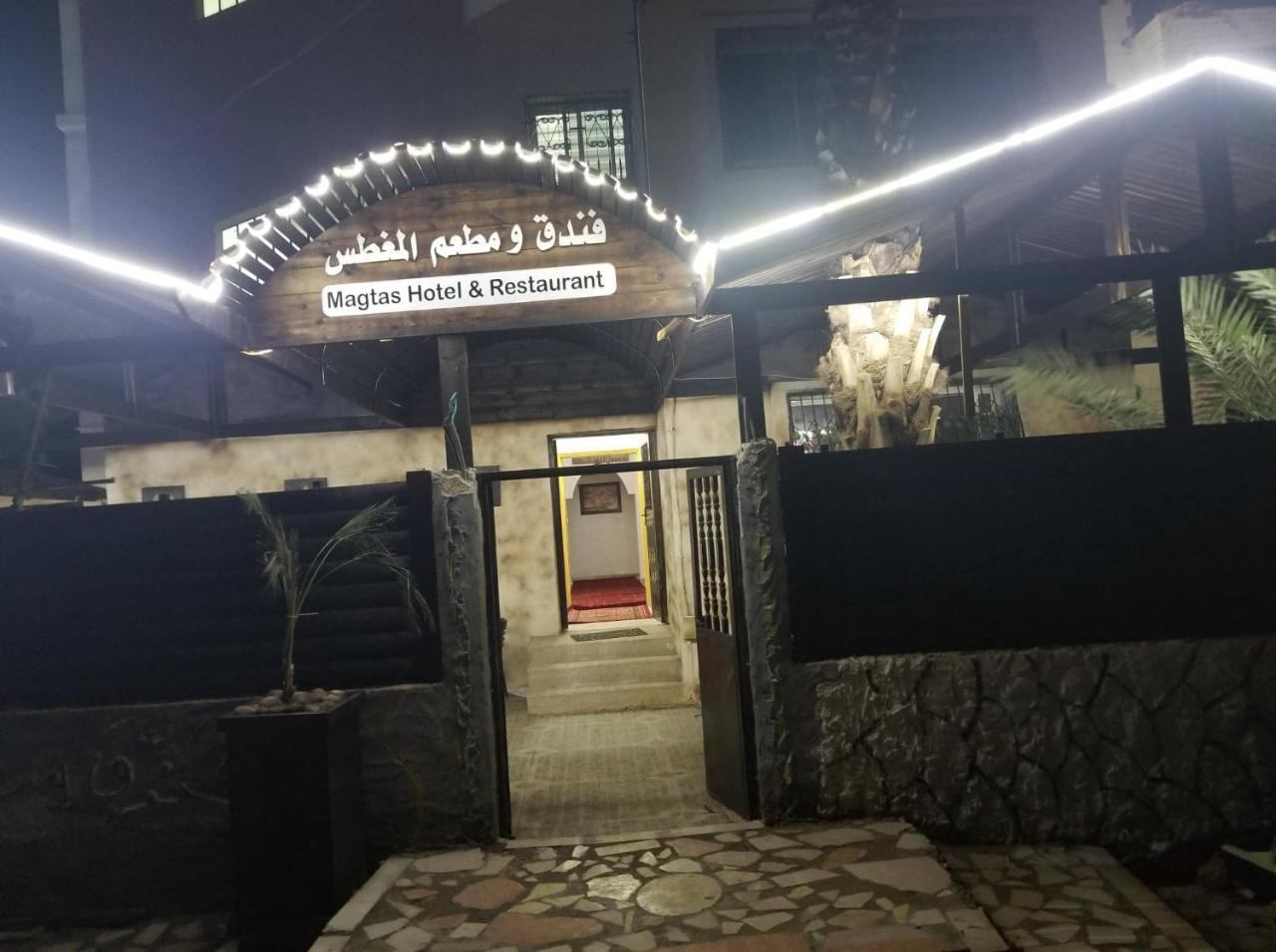 Magtas Hotel Jericho Luaran gambar